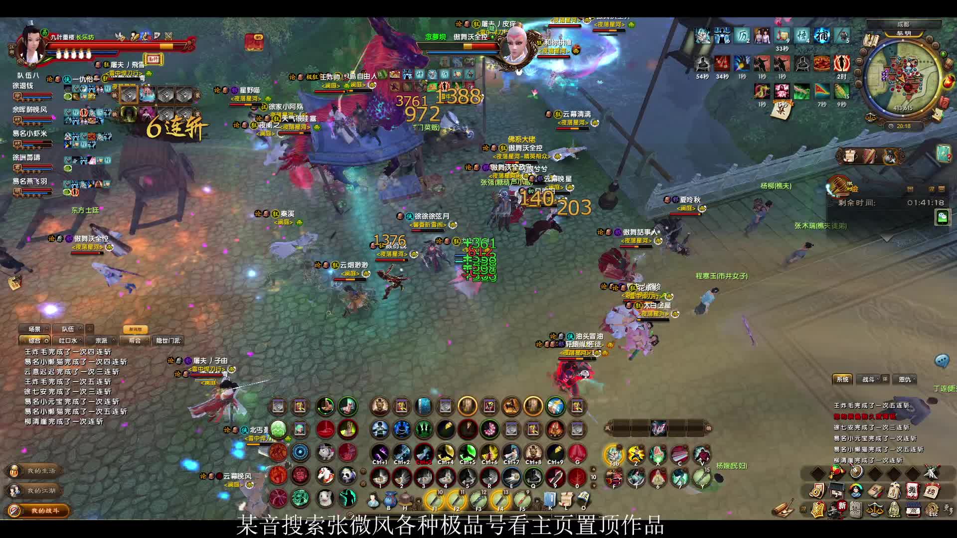 虎入狗群狗惊四窜而虎喜狂屠