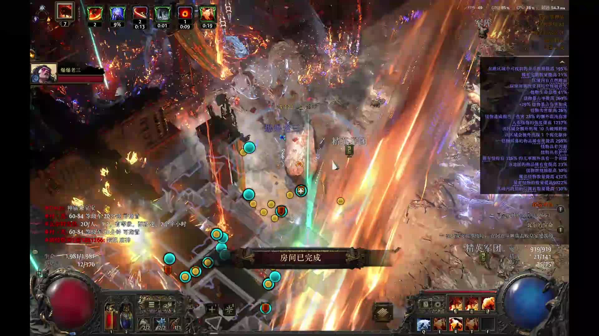 随便玩玩-片段1