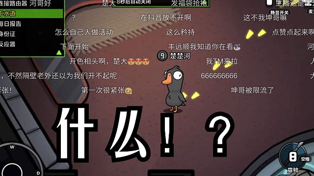 楚河首播！第一局就当伪人！一顿分析看似很正确，结果……