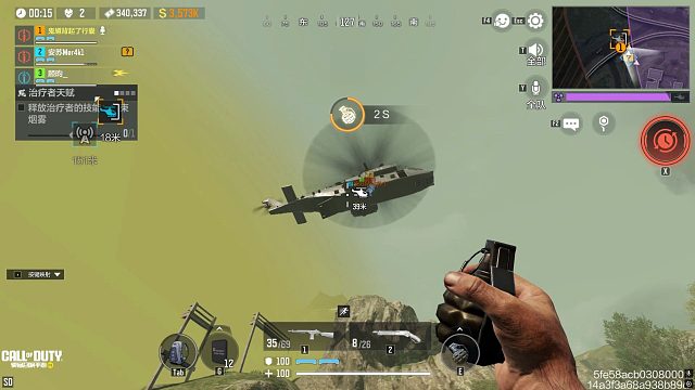 人类群星闪耀时7