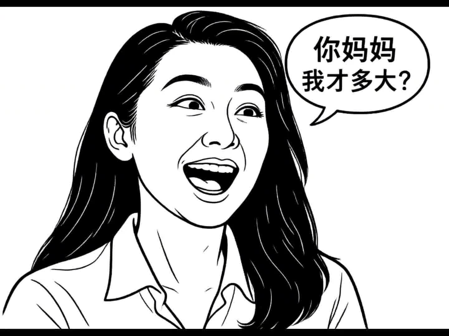 二十几岁小女生我喜欢年龄大的，四十多的也可以