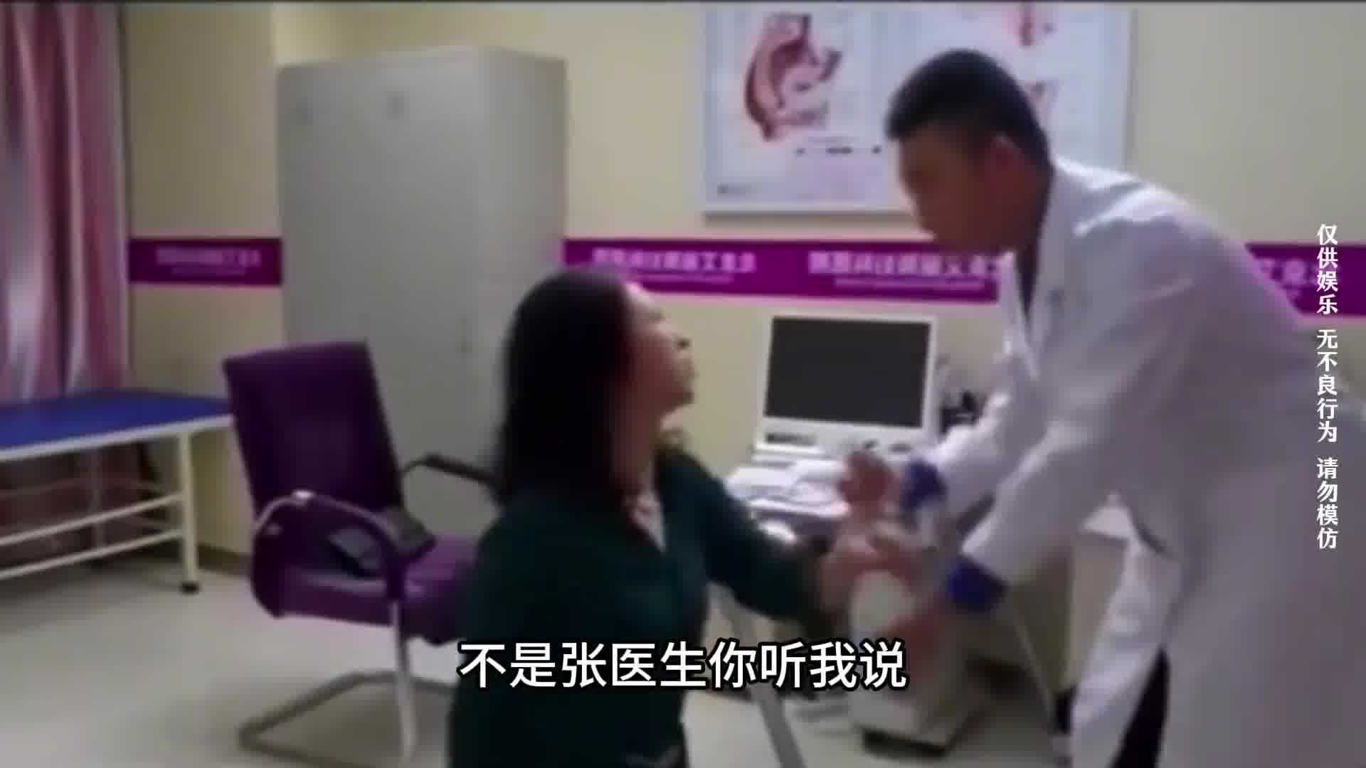 把医生都吓懵圈了