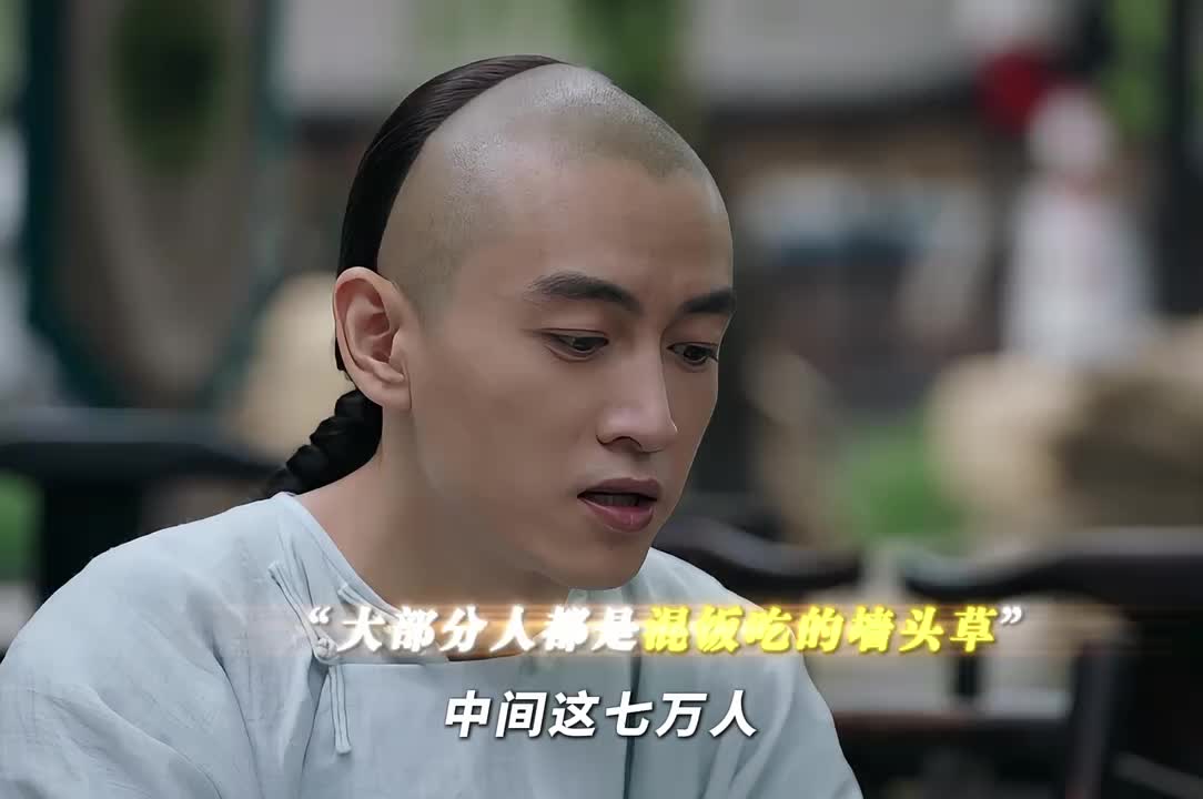 1：1000的利润回报率堪比中彩票！-《大生意人》