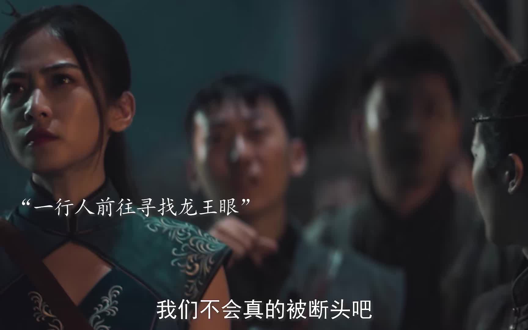 摸金者不守当地祖训擅自放船寻宝，顺利进入地宫后，没想到噩梦才刚刚开始！