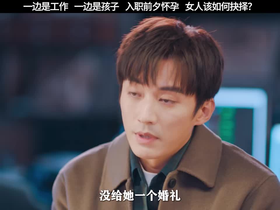 孩子和工作二选一，家庭和前途，哪个更重要？