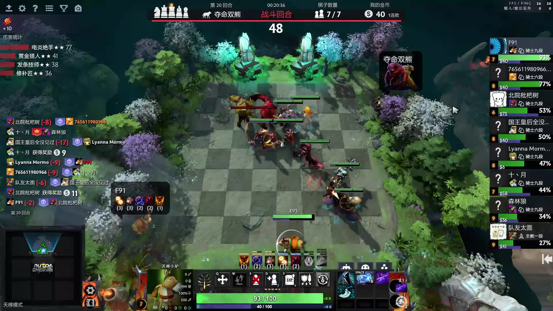 地精德莱尼吃鸡