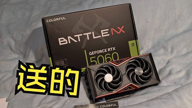 【vlog】只是装一块对象送的显卡而已