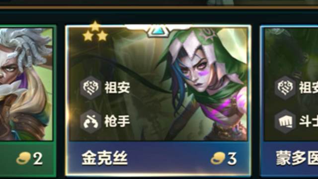 岩宝：什么，我被你个三费卡反杀我好没面子。千珏：因为我开大保住了金克斯。