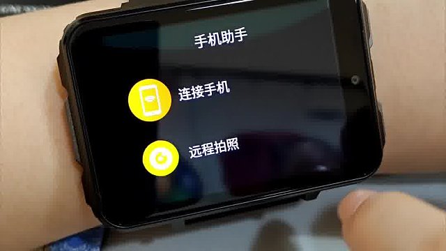 本以为只是普通手表