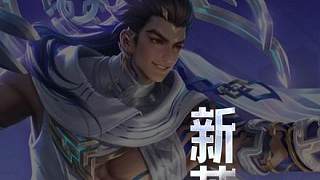 大禹今天上線啦，今天我就為大家?guī)硇掠⑿鄣穆殬I(yè)教學(xué)，祝大家上分順利