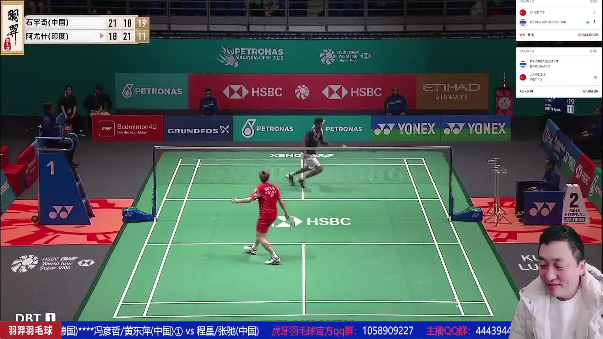 石宇奇推压正手后场抓网前