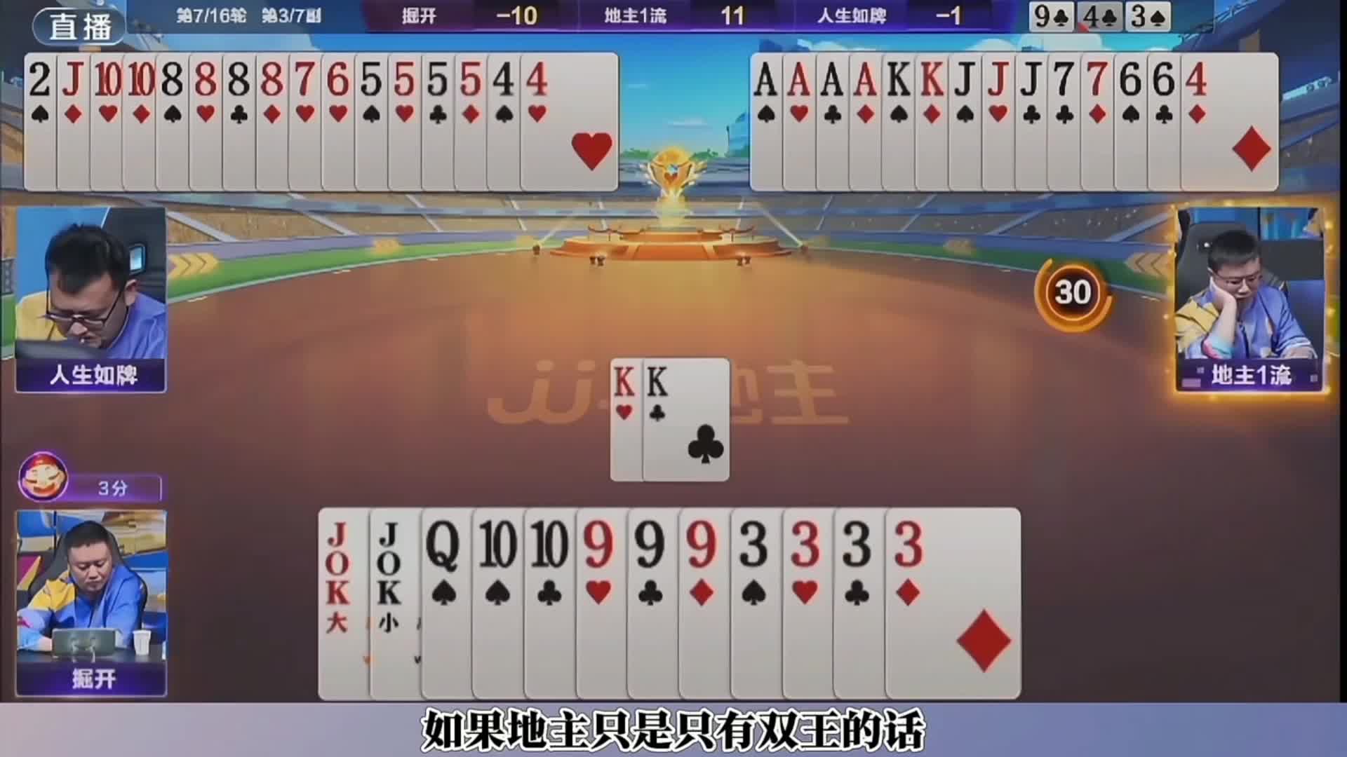 门板又送一炸，遇到这样的队友想赢实属有点难！