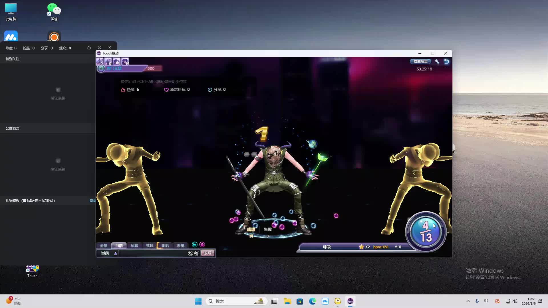 铁面将军直播间-片段1