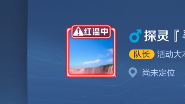 红温中 头像框，B站获取方法，获取时间到1月31号，不想在其他地方领的，可以在B站领一下，投稿还可以