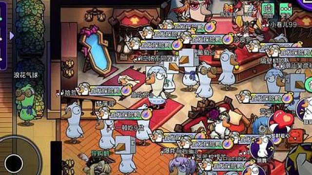 鹅鸭杀手游首日注册用户新增500万 主城人满为患