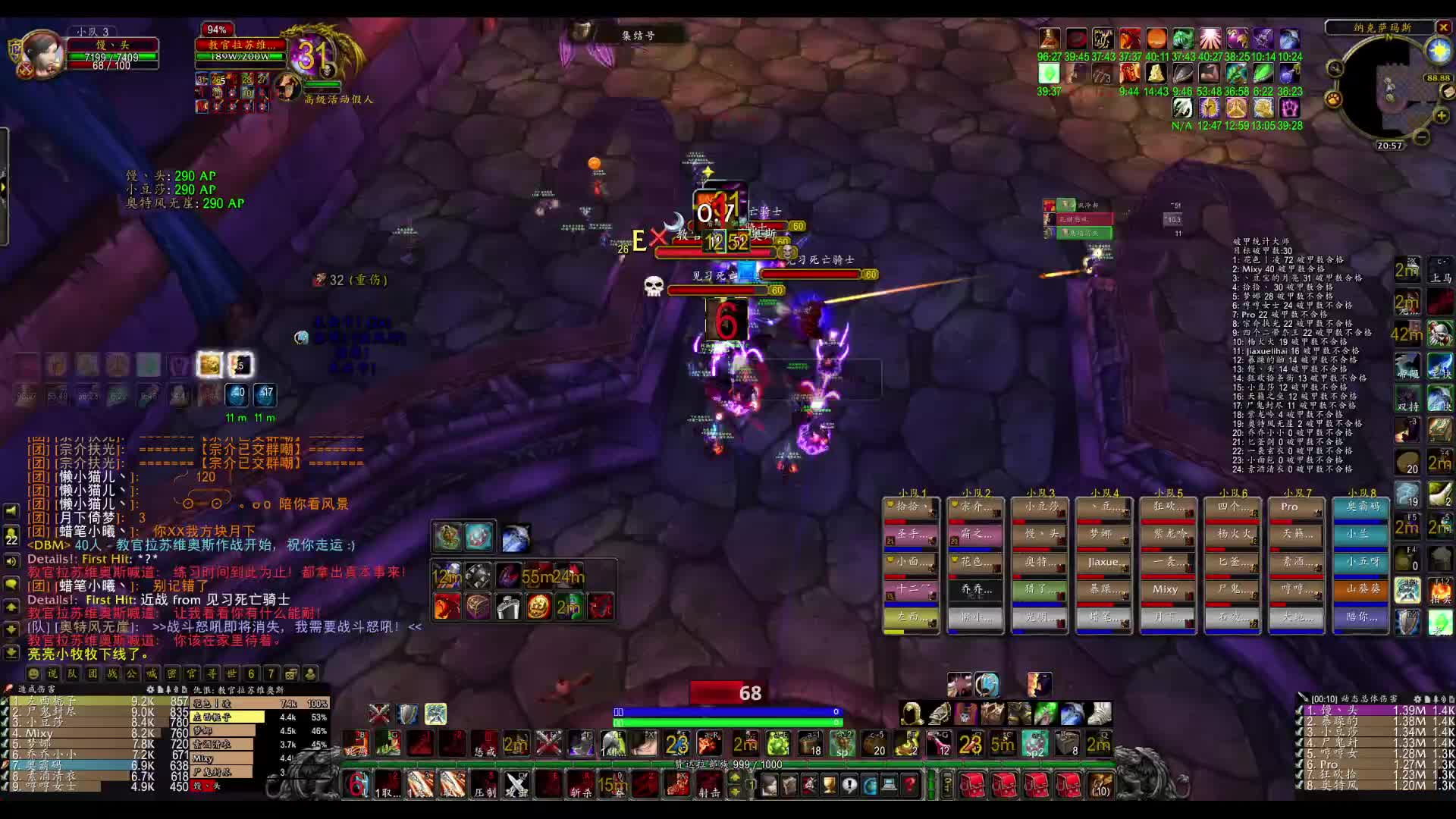 1.08竞速，51分钟 ，第四