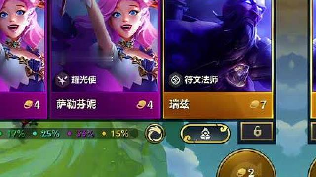 弗雷比尔Faker弯刀瑞兹 这个套阵容的瑞兹解锁即简单