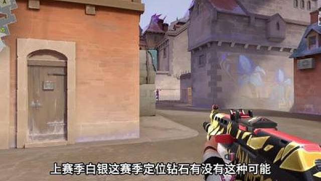 新赛季段位重置，这是为数不多能修补隐藏分的机会