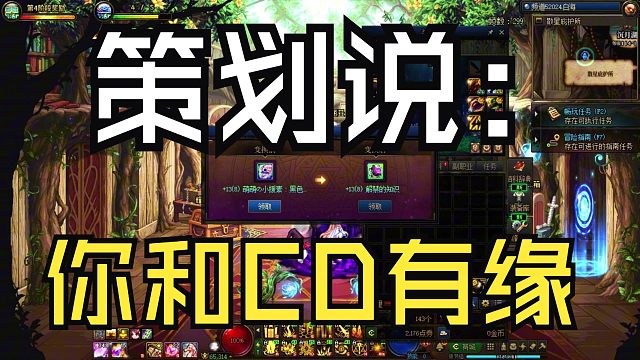 DNF：打完狄瑞吉，立马把制式升传世太初！然后我不响丸啦！