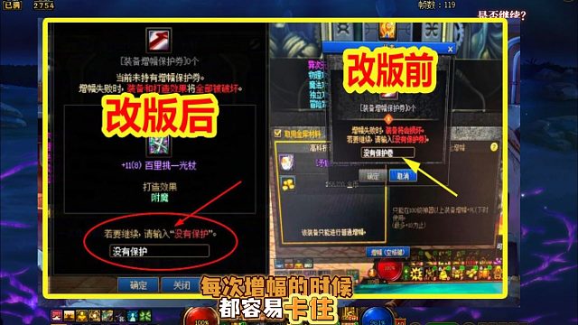 DNF：2026年“最强优化”火了！策划真细实锤