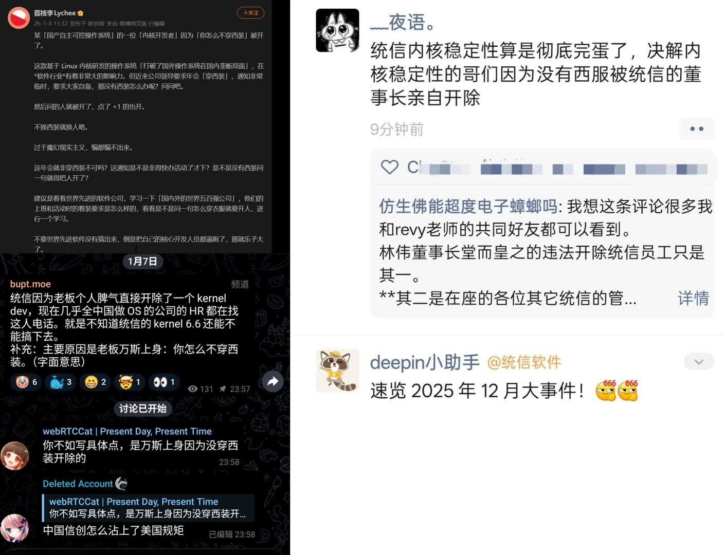 【LinuxTV】没穿西装被开除