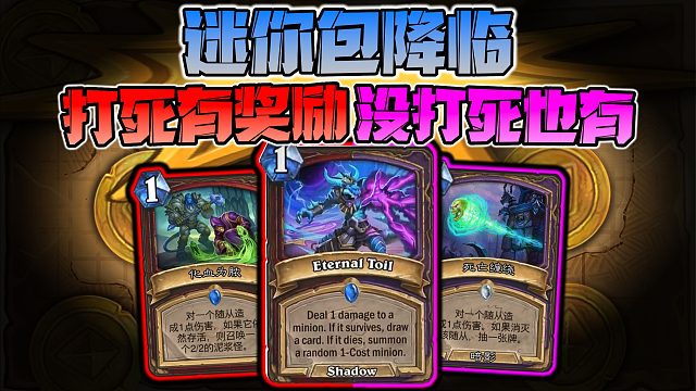 【新卡速递】不管了，我直接奖励自己！！