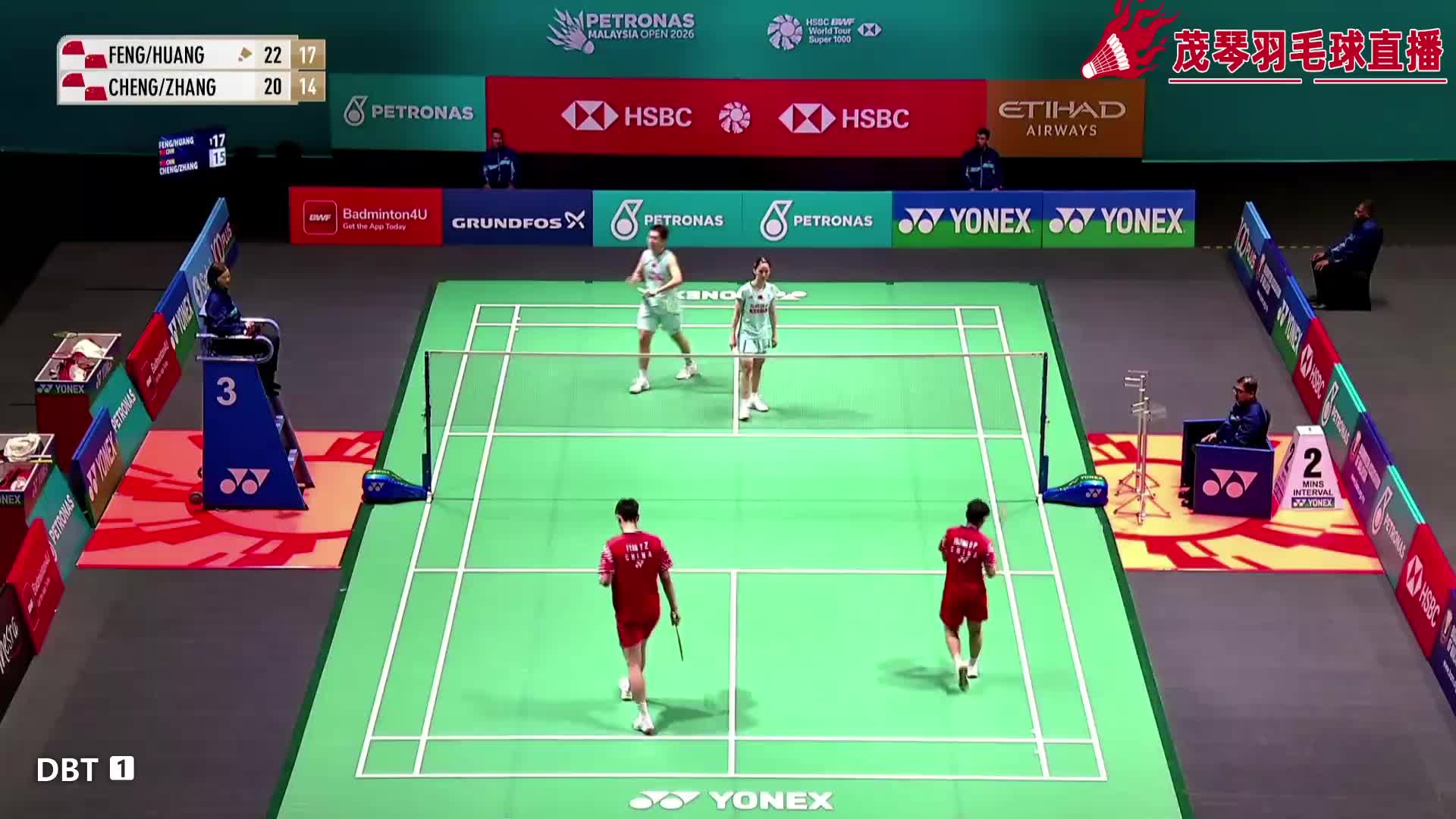 2026马来西亚羽毛球公开赛冯彥哲 /黄东萍VS程星/ 张驰精彩球