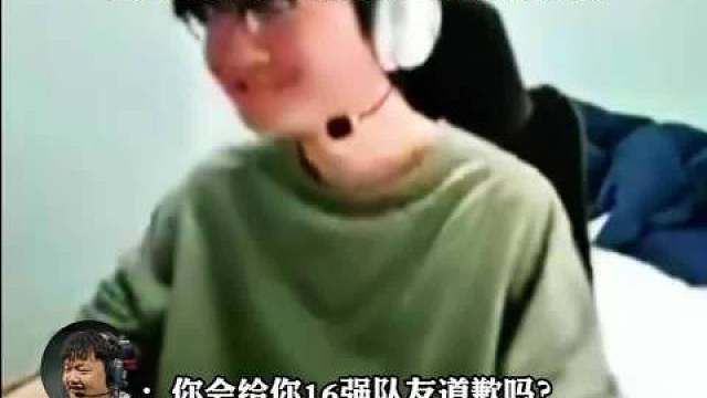 小天回应两次16强：我愿意给TES道个歉，但我拒绝给FPX说道歉！ yagao：你会给你16强队友道歉吗 tian：会啊 yagao:那你给21年的（FPX）道吧 tian：这个不行 冰岛的事情，一个两个跟什么一样，憋着不说。不过以大b的性格，如果是小天的错我们早就知道了