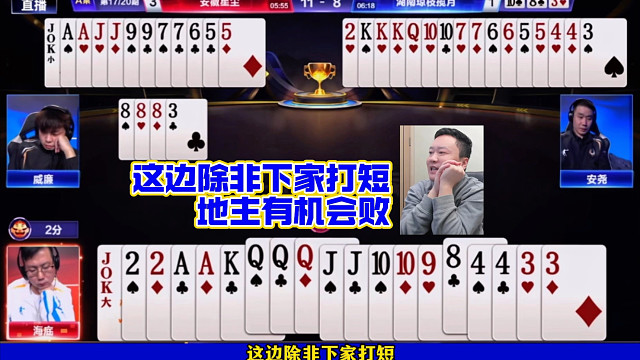 安徽星尘4:1湖南琼枝揽月！海底MVP！安徽晋级四强卡位赛！