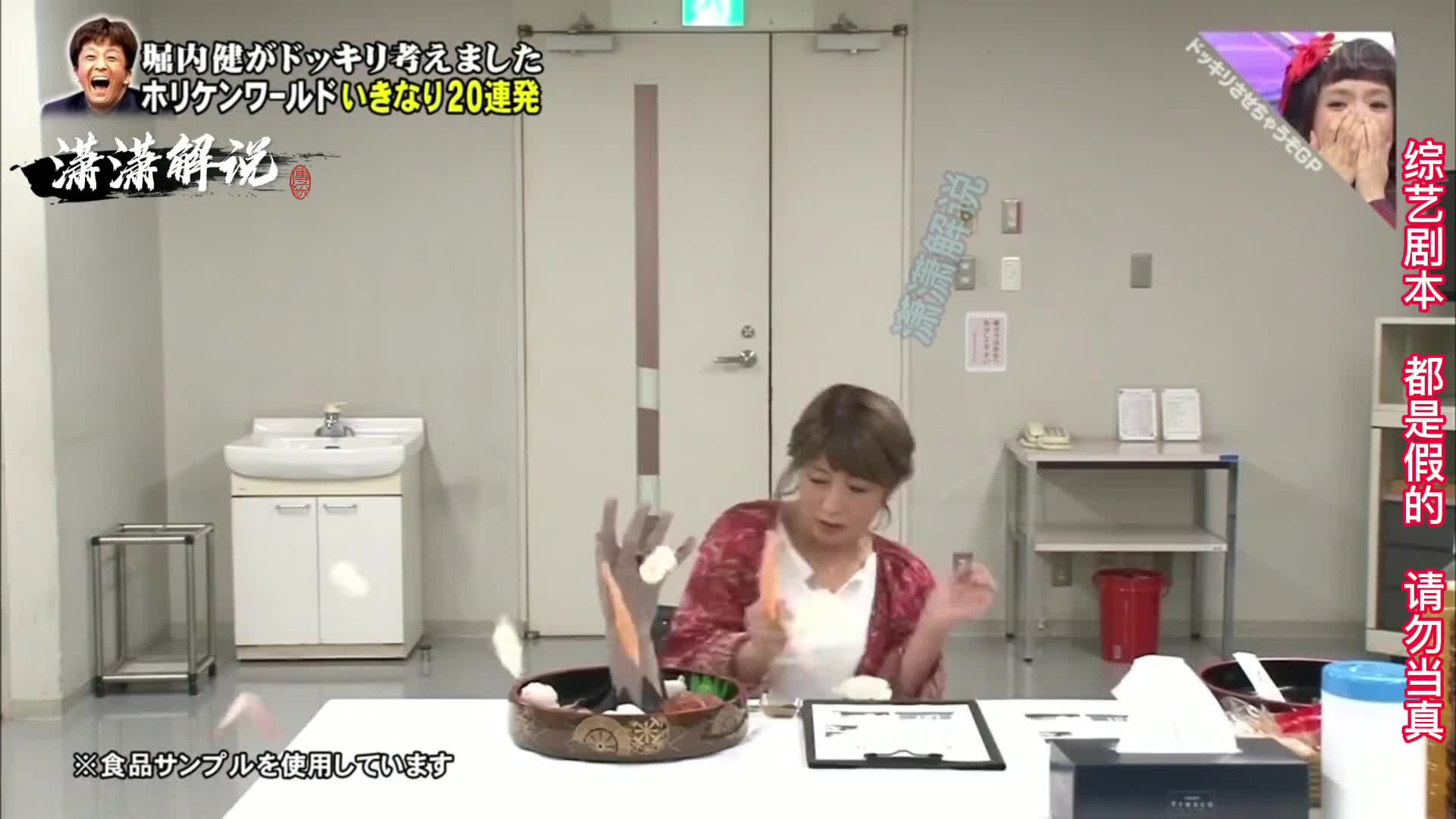 如果饭盒里突然伸出一只手，你会怎么办。