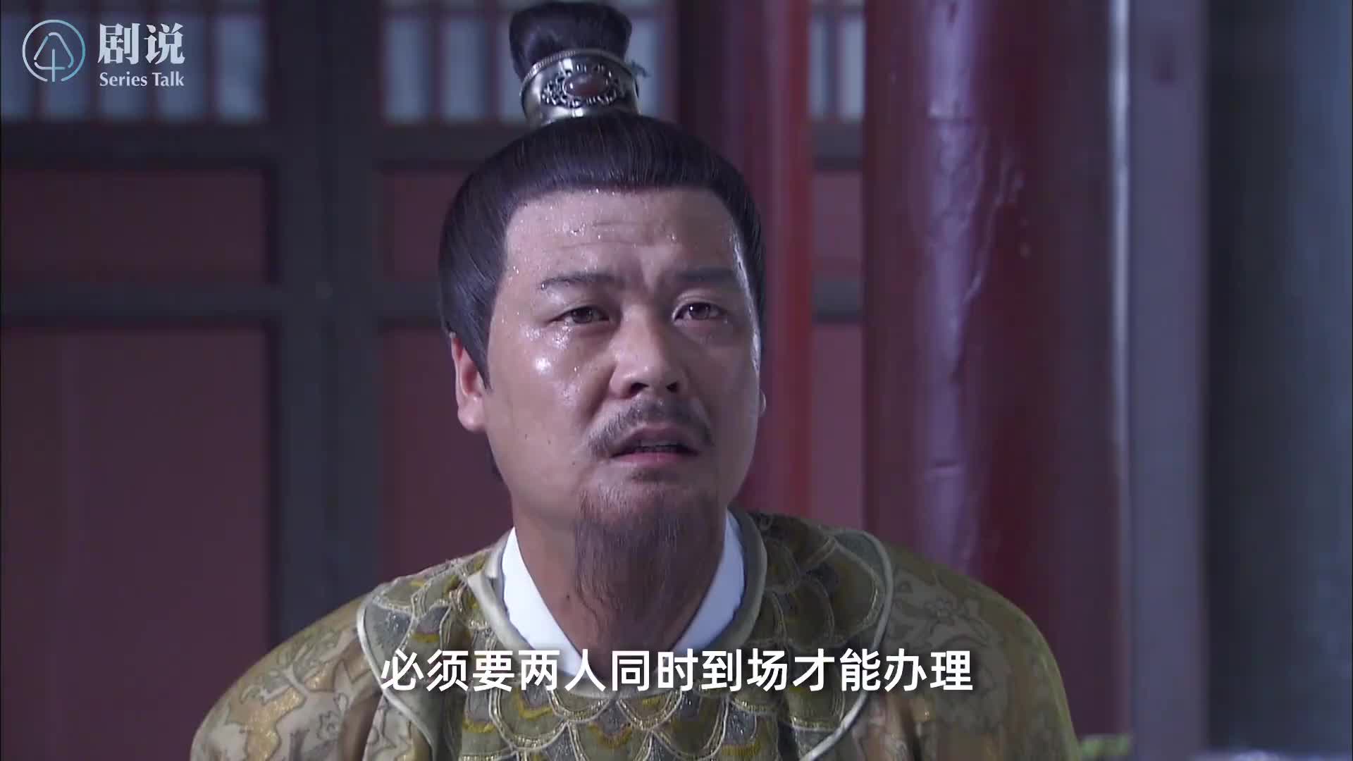 扬州卧虎藏龙？狄仁杰惊闻噩耗！万字精讲《神探狄仁杰3》P16