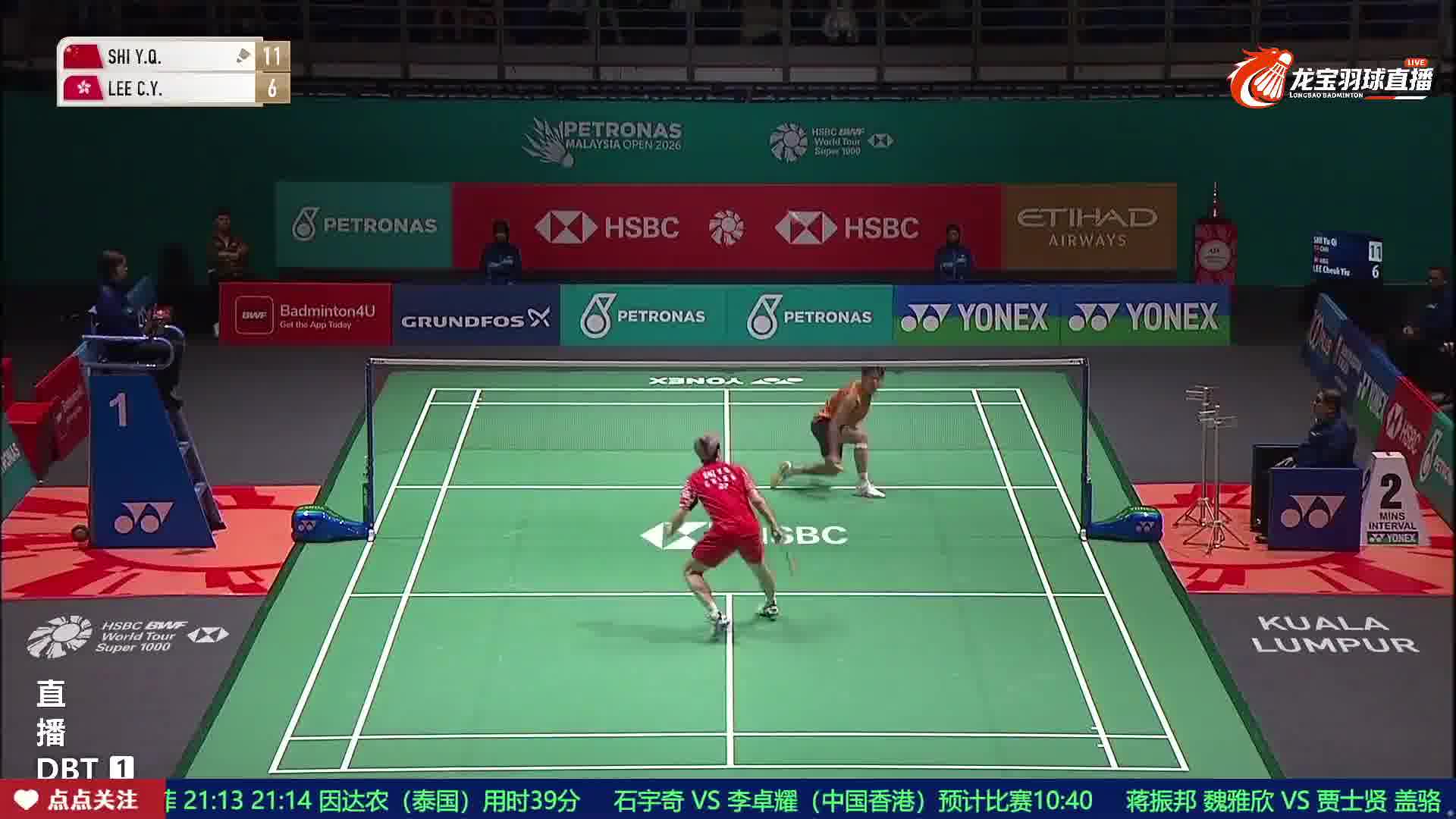 石宇奇不转身劈杀