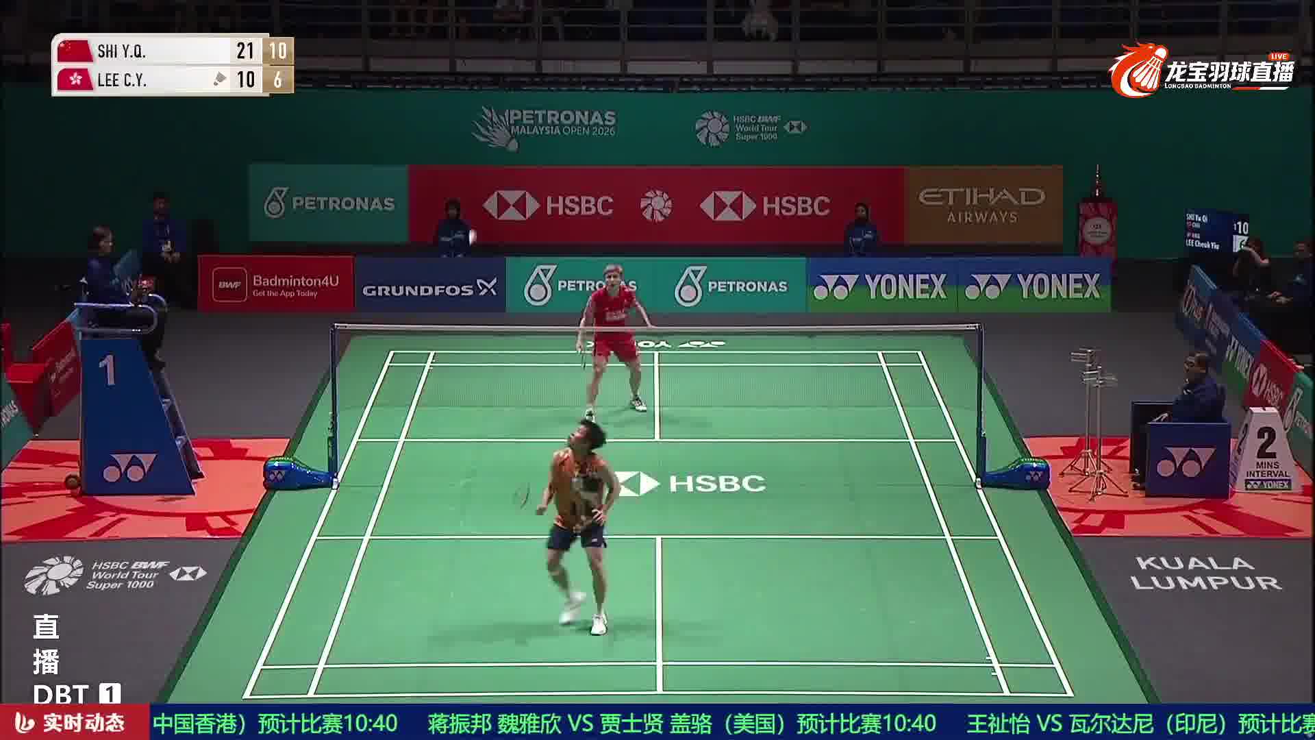 石宇奇中场追身重杀