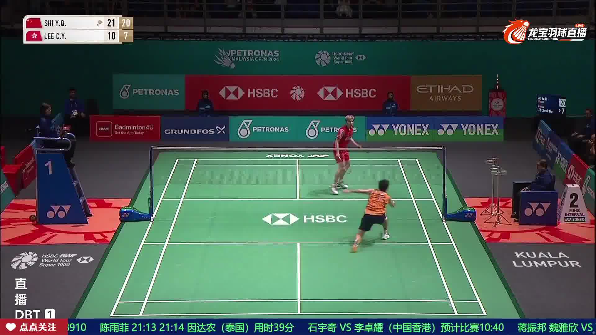 石宇奇劈吊终结比赛