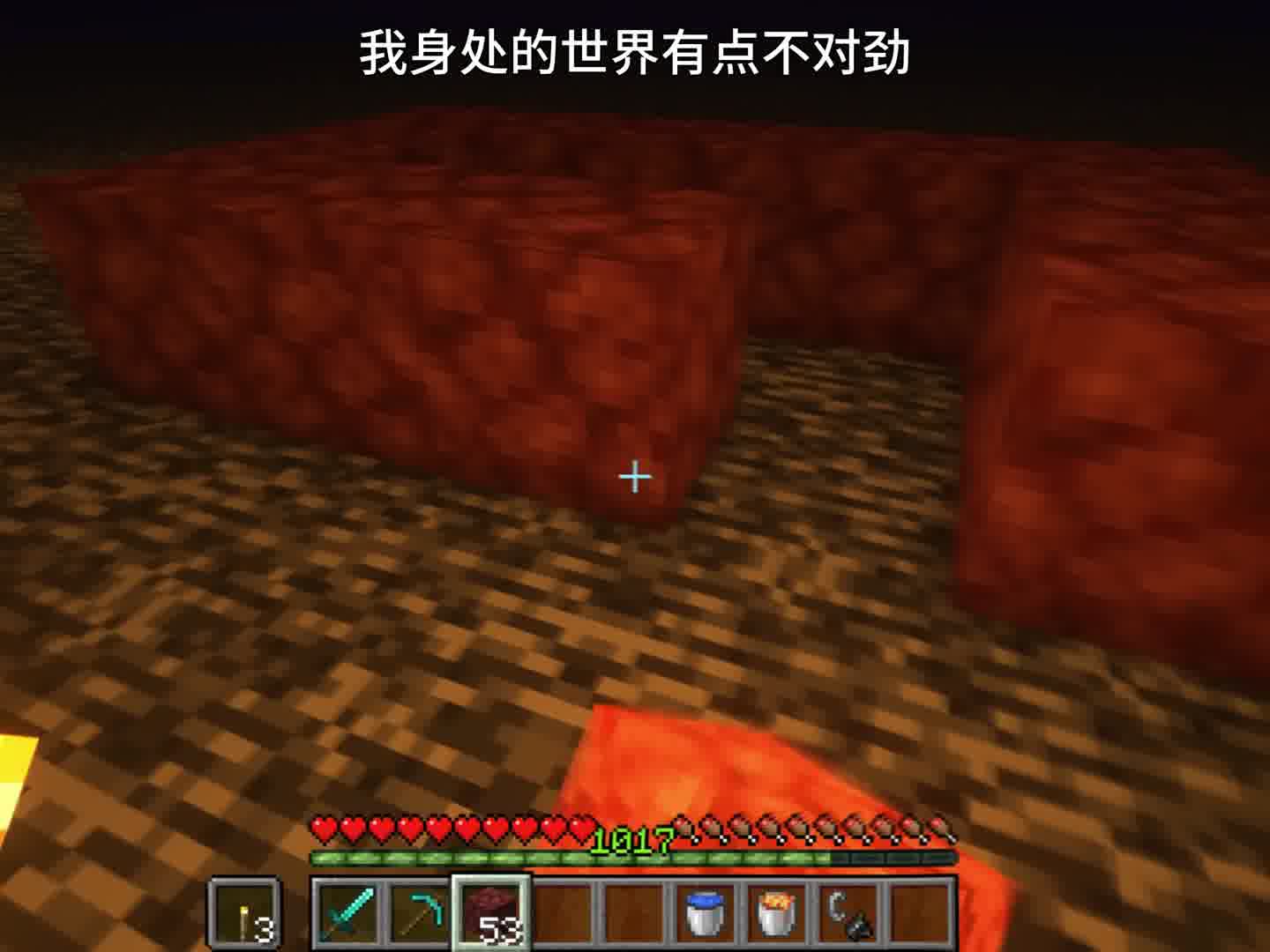 我身处的世界有点不对劲