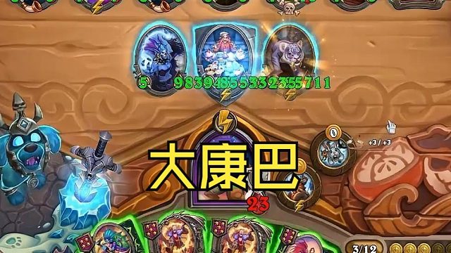 【炉石瓦莉拉】全网独一份的combo 以后会是版本答案