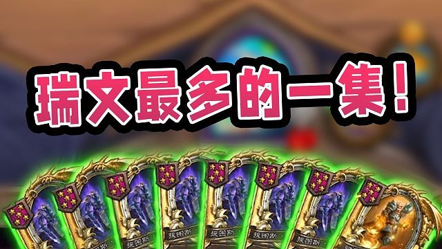 电台明星宣传片！偷了一整局的核心！