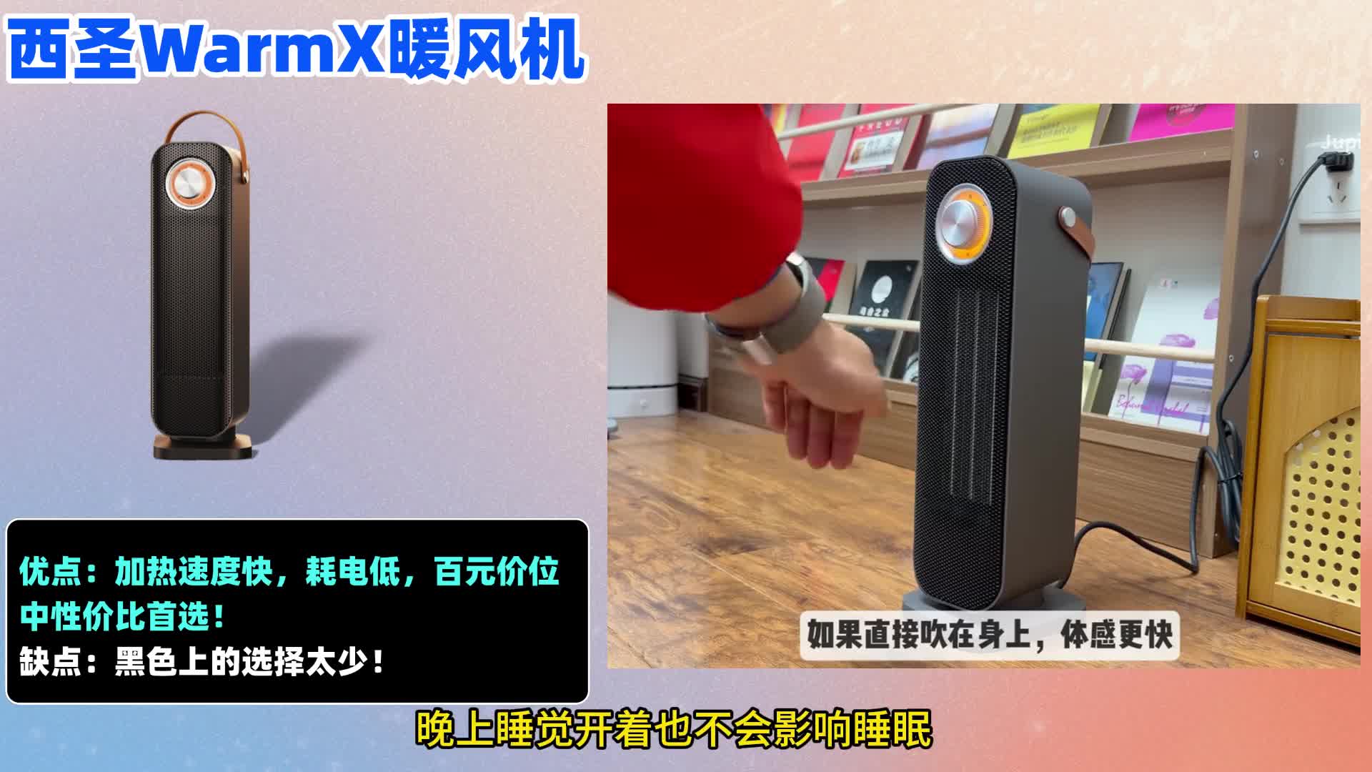 家用暖风机什么牌子好？速看暖风机排行榜，全民疯抢款