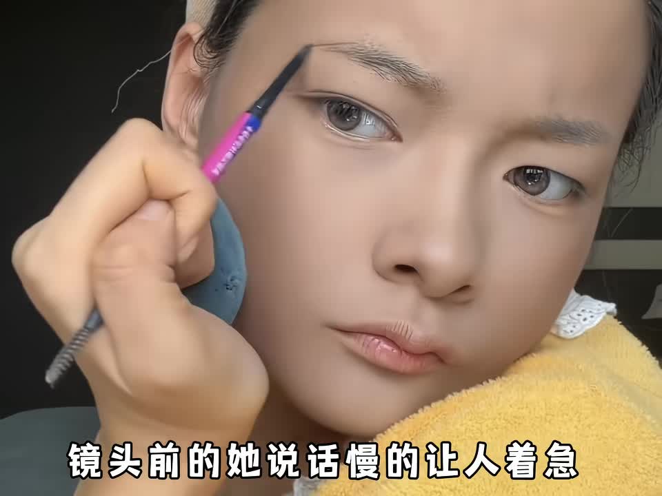 脑tan女孩靠自学成了美妆博主，不仅收获无数人喜爱，更帮家里还清40多万债务。
