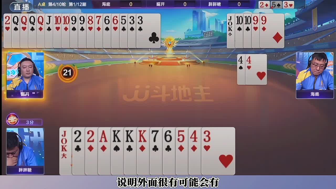 掘开妙手对10可谓是神来之笔