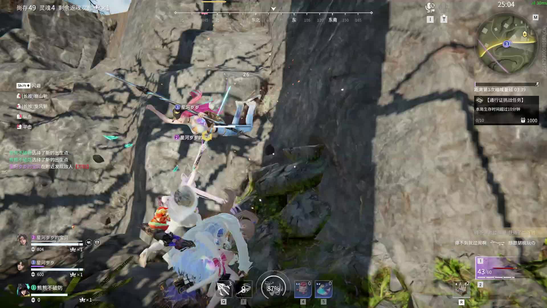 决赛圈胡桃好拉＋积极回应互动的大佛