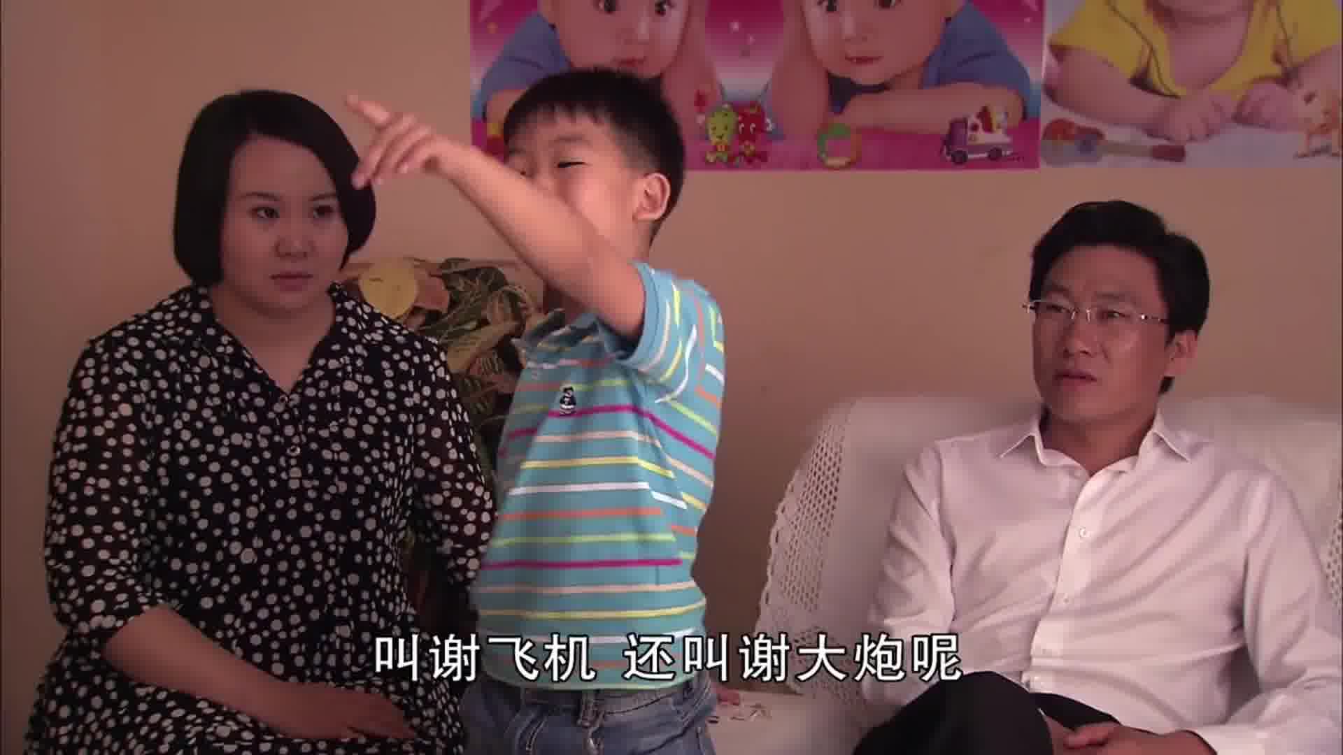 大家好 我叫谢飞机 哈哈