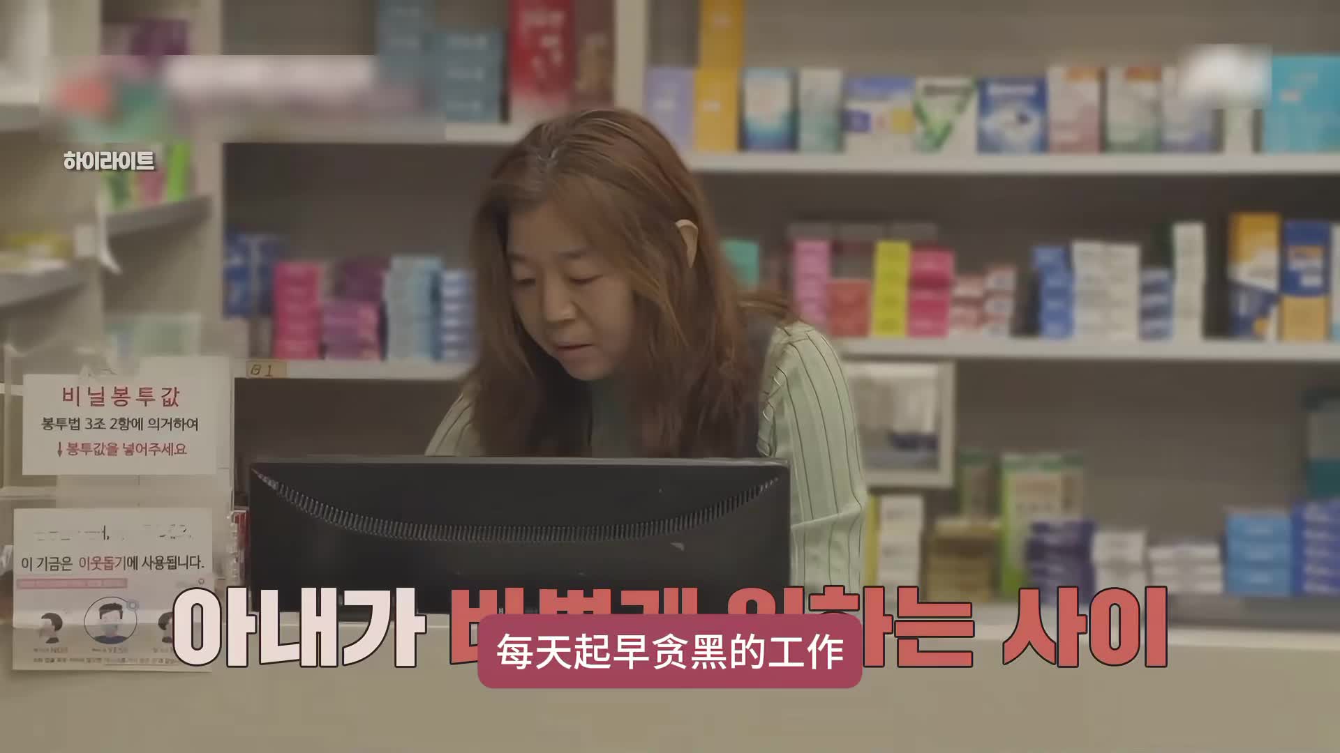 女人满足不了丈夫身体需求，就被当保姆使唤