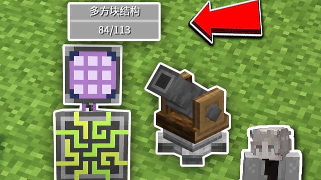 Ae自动与蓝图加农炮 模块化再也不用手搭了 我的世界 伟大工程巡礼 简单版 第六期