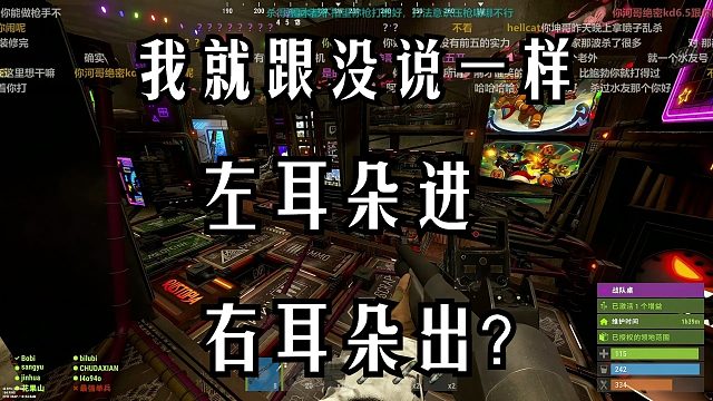 楚河这次是真的生气了！原本约好五点抄家，结果四点半在线的还不到十个人！