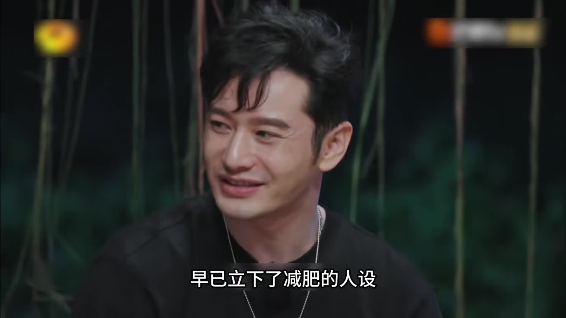 来蘑菇屋便多次强调减肥事业，难道黄晓明真的是天才吗