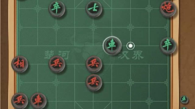 揭棋- 8-3两次把自己的马搞入绝境.这是要学马谡.至死地而后生,我军就能拼命了