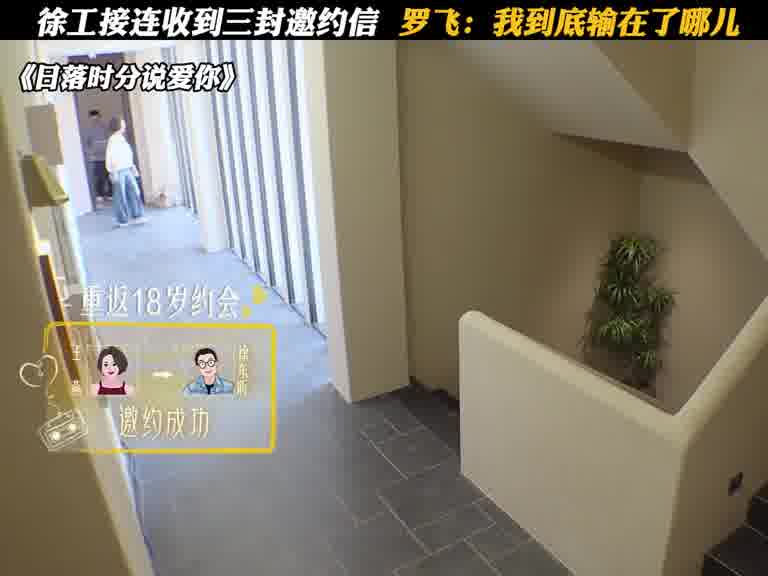 徐工接连收到三封邀约信，罗飞：我到底输在了哪儿