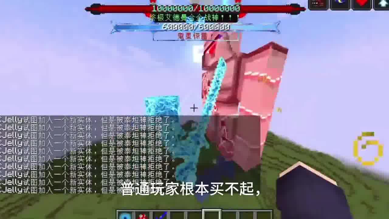 众所周知现在模组大部分都要千钻！