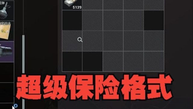 机场爆率是暗区爆率天花板，这句话是真的！